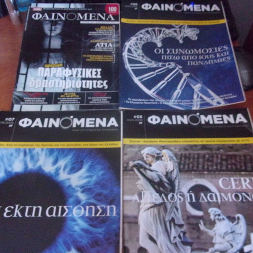 Phenomena magazine pack of 48 issues in excellent condition