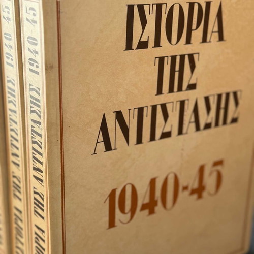 History of the Resistance 1940-45 set of 6 books like new