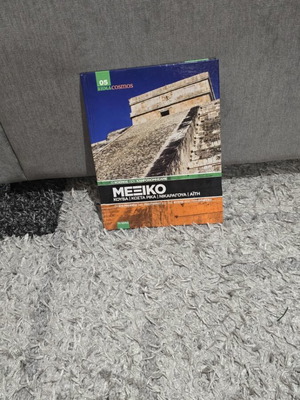 Mexico book new, VimaCosmos 24, 2009