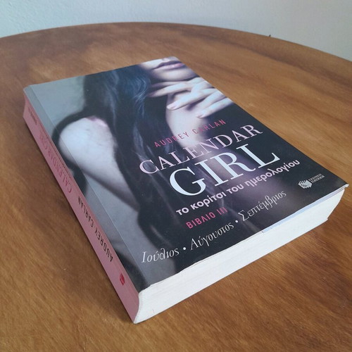 Book The Girl of the Calendar Book III like new