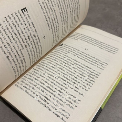 Nietzsche The Antichrist book like new, Greek