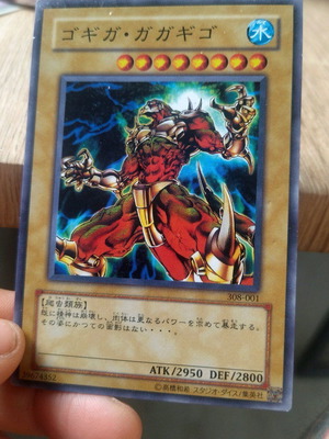 YUGI OH gagagigo κάρτα μεταχειρισμένη, Japanese