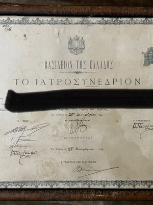 Δίπλωμα συμμετοχής Το Ιατροσυνέδριον 1919 μεταχειρισμένο σε κάδρο εποχής