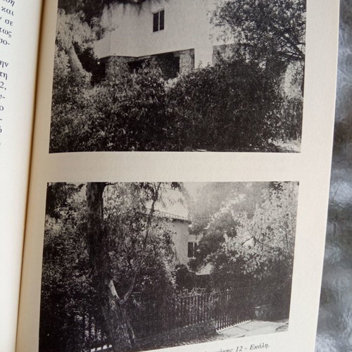 The Secret Diary at Kastri new
