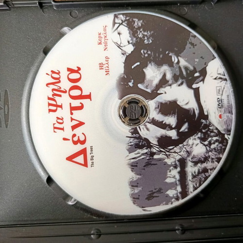 The Big Trees DVD like new, adventure with subtitles