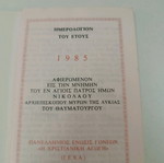Ecclesiastical calendar 1985 like new