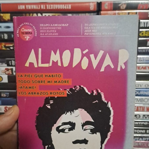 Almodovar DVD box set with 4 movies like new, subtitles