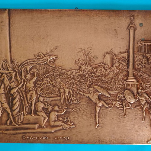 Handmade embossed chalcography Olympic Games used 1984 I. Pigas