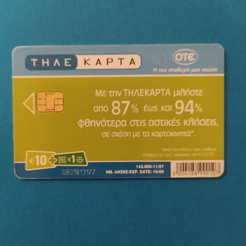 OTE Telecard M065 used 11/2007