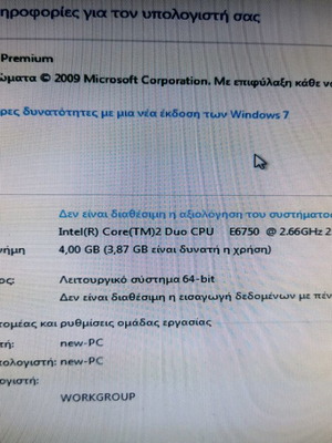 Desktop PC case with 4GB RAM and Nvidia GT 430 1GB graphics card