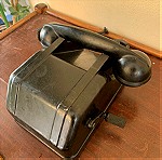  Τηλέφωνο με μανιβελα του 1950