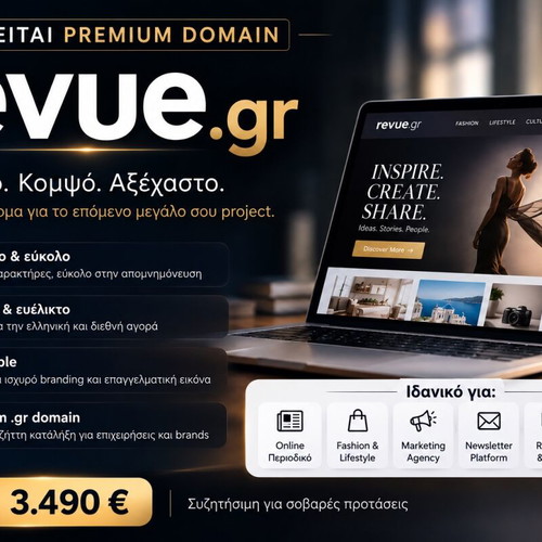 Premium domain revue.gr, 5 characters, brandable
