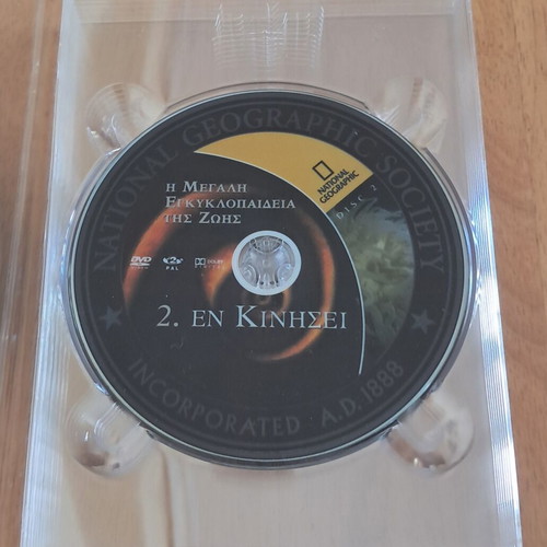 National Geographic The Great Encyclopedia of Life DVD set like new, 8 discs