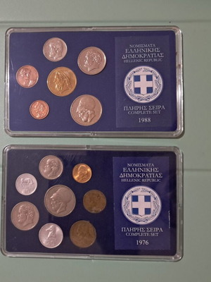 Πλήρεις σειρές νομισμάτων Ελληνικής Δημοκρατίας 1976 και 1988 σαν καινούργιο