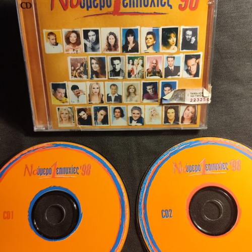 No1 Epityhies '98 CD used, laiko