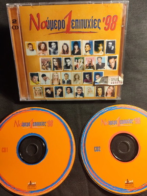 No1 Epityhies '98 CD used, laiko