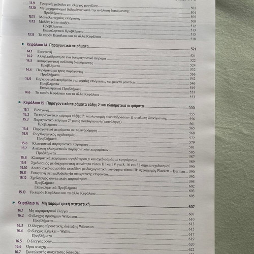 Statistics and Probability book like new