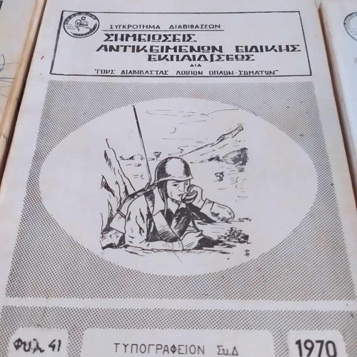 Army communications set used, 6 issues 1969-70