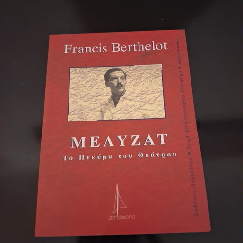 Melyzat: The Spirit of Theatre novel by Francis Berthelot, Lagoudera editions