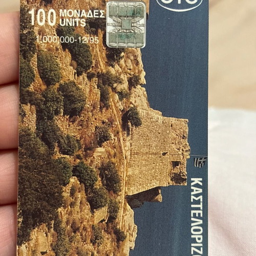 Kastellorizo Phone Card 1995 used, 100 units