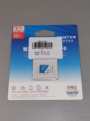 Eaget 32GB Sealed microSDHC Memory Card