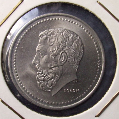 50 Drachmas 1980, 1982, 1984 “SOLON” (3 COINS)
