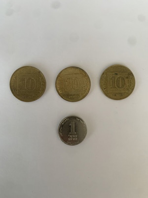 Ισραηλινά νομίσματα μεταχειρισμένα, σετ 3x 10 Αγκορότ και 1x 1 Νέο Σέκελ