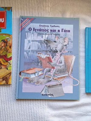 Children's books like new, set of 3