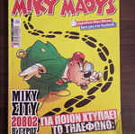 Miky Maous comic issue #2347 used