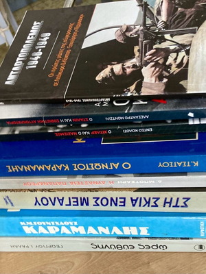 Political book collection of Greece and abroad like new, 8 books