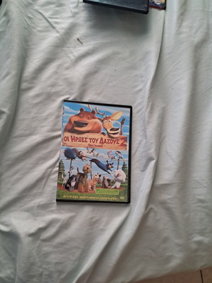 Οι ήρωες του δάσους 2 DVD μεταχειρισμένο, μεταγλωττισμένο κινούμενα σχέδια