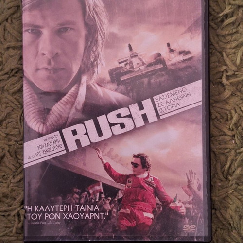 Rush DVD new with Greek subtitles, action adventure