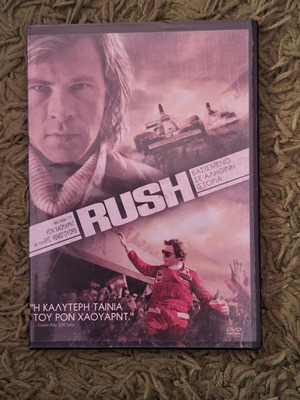 Rush DVD new with Greek subtitles, action adventure