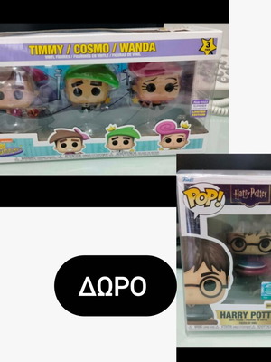 Fairly OddParents 3-Pack limited edition with Harry Potter 9500 pcs gift