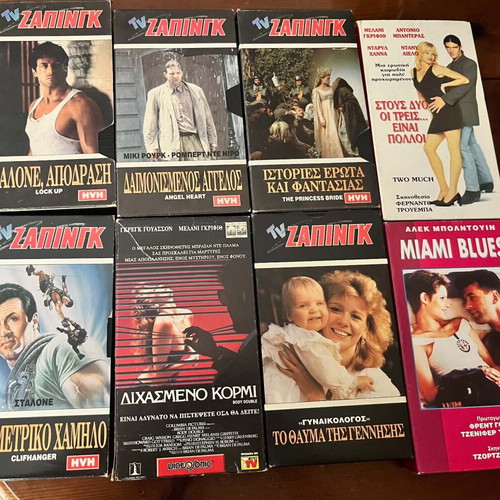 VHS tapes used, adventure, comedy and crime genres