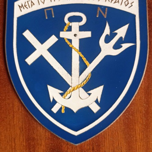 Historical Hellenic Navy Shield 1994 with Admiral I. Stagkas Signature like new