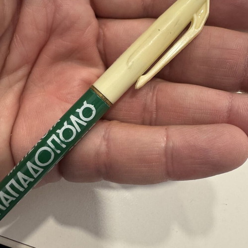 Papadopoulou Promotional Pen used, ink dried