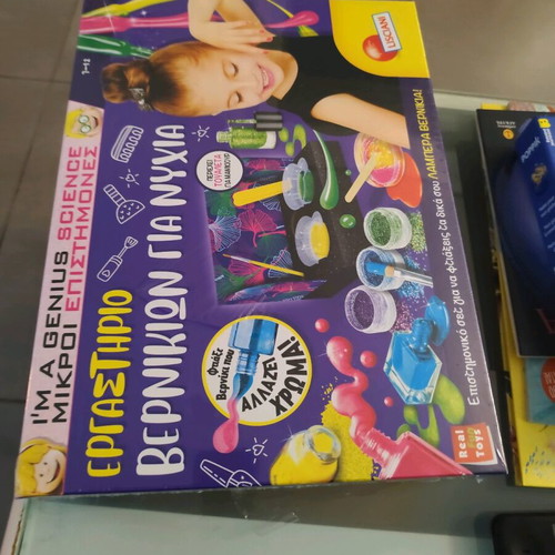 Children's Nail Polish Workshop new