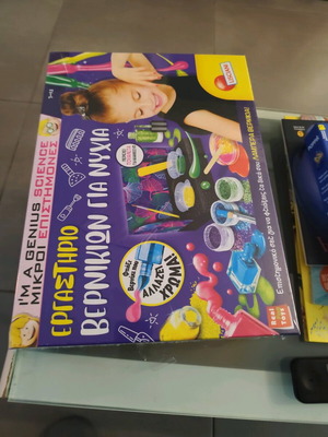 Children's Nail Polish Workshop new