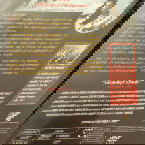 4 παλιά DVD, ξένος σινεμας