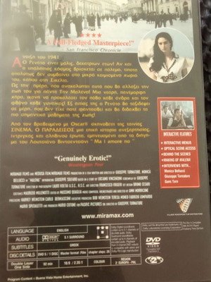 4 παλιά DVD, ξένος σινεμας