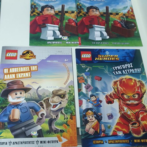 Lego books new, pack of 15 without figures