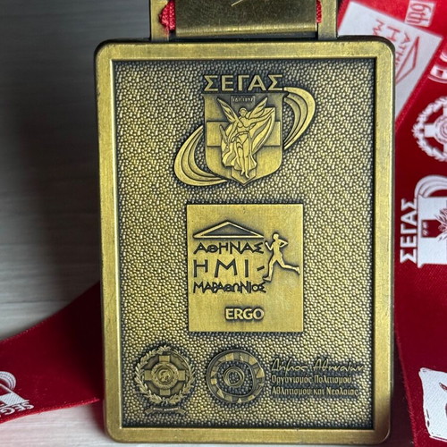 Athens Half Marathon Medal 2017 like new