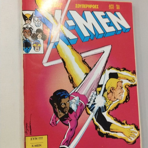 X-Men Mamouth Volume 23 used, issues 60 and 61