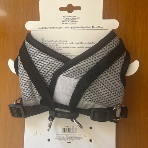 Leash new, body-hugging design