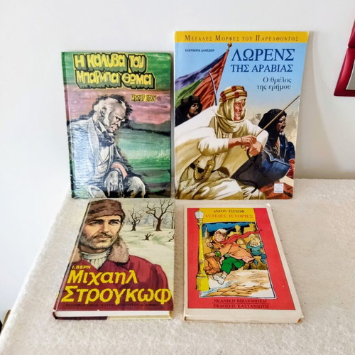 Books by Famous Authors used, literature, historical and funny stories pack of 4