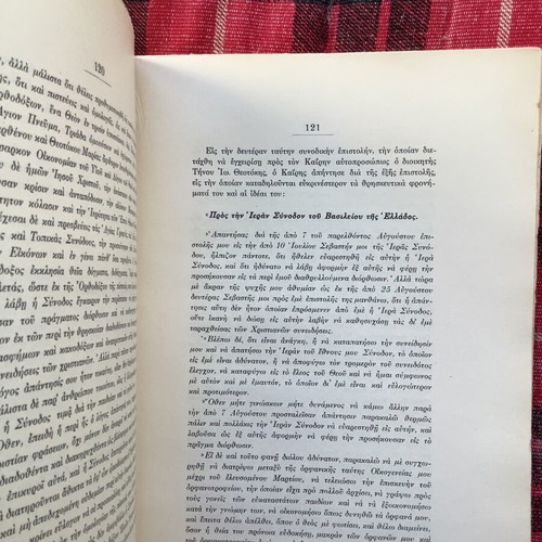 Theofilos Kairis Historical and Philosophical Study book used