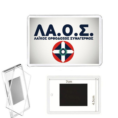 LA.O.S. fridge magnet with transparent acrylic frame, political