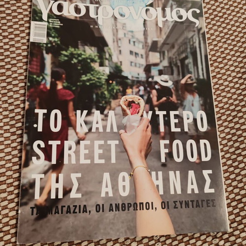 Gastronomos Magazine like new "The Best Street Food of Athens"