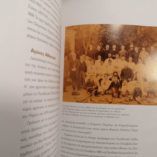 Ta Olympia 1859-1889 used history book